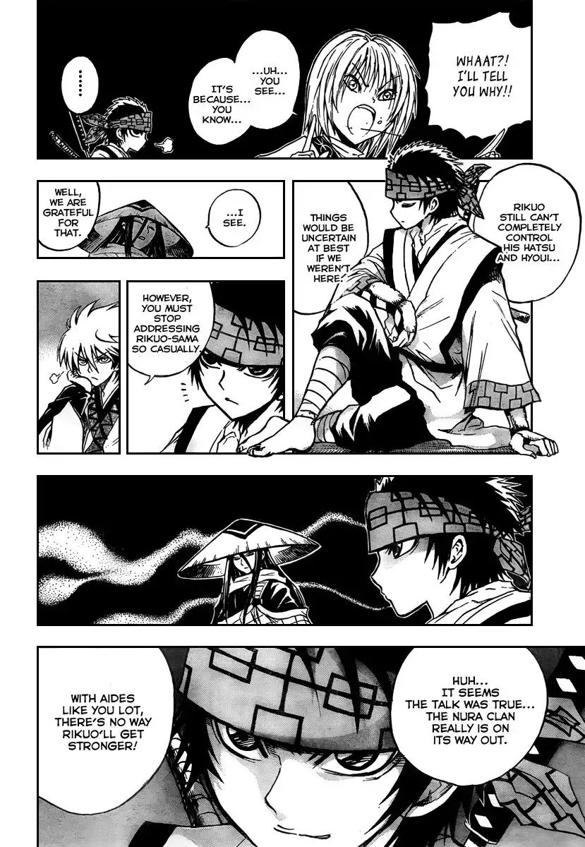 Nurarihyon No Mago Chapter 83 10